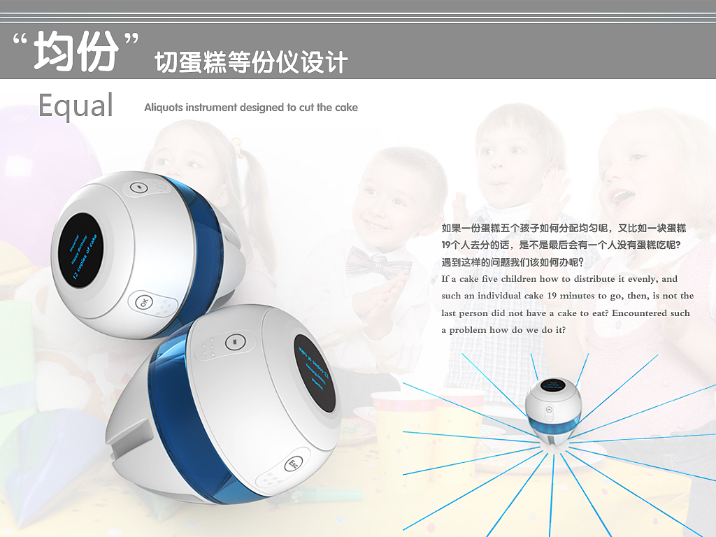 一些创意作品（图ZMzEyMjM4NDg=） - 生活用品 - 站酷设计师LingcanDesign原创素材 - 站酷ZCOOL