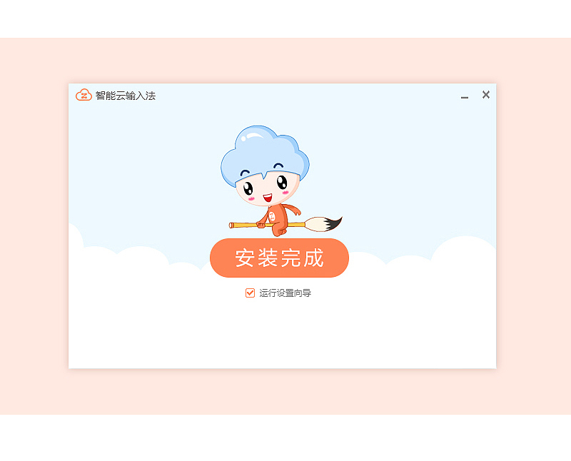 2016年度作品总结(图ZNjk5NjU0MDA=) - APP界面 - 站酷设计师超级AI星球原创素材 - 站酷ZCOOL
