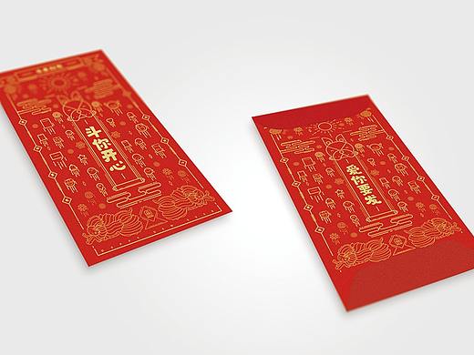 公司项目系列之新年红包-斗米红包