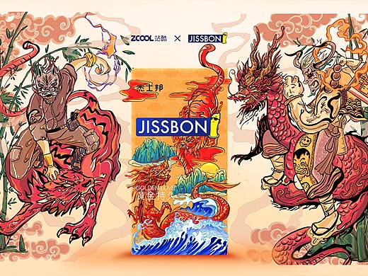 降龙伏虎（个人主页-ZNDYyOTQwMjQ=） - 包装 - 站酷设计师天壤的白月原创素材 - 站酷ZCOOL