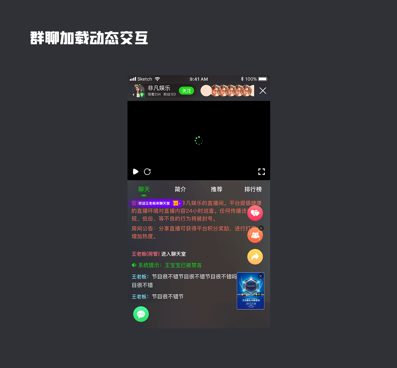 网家家App | UI 项目整理复盘