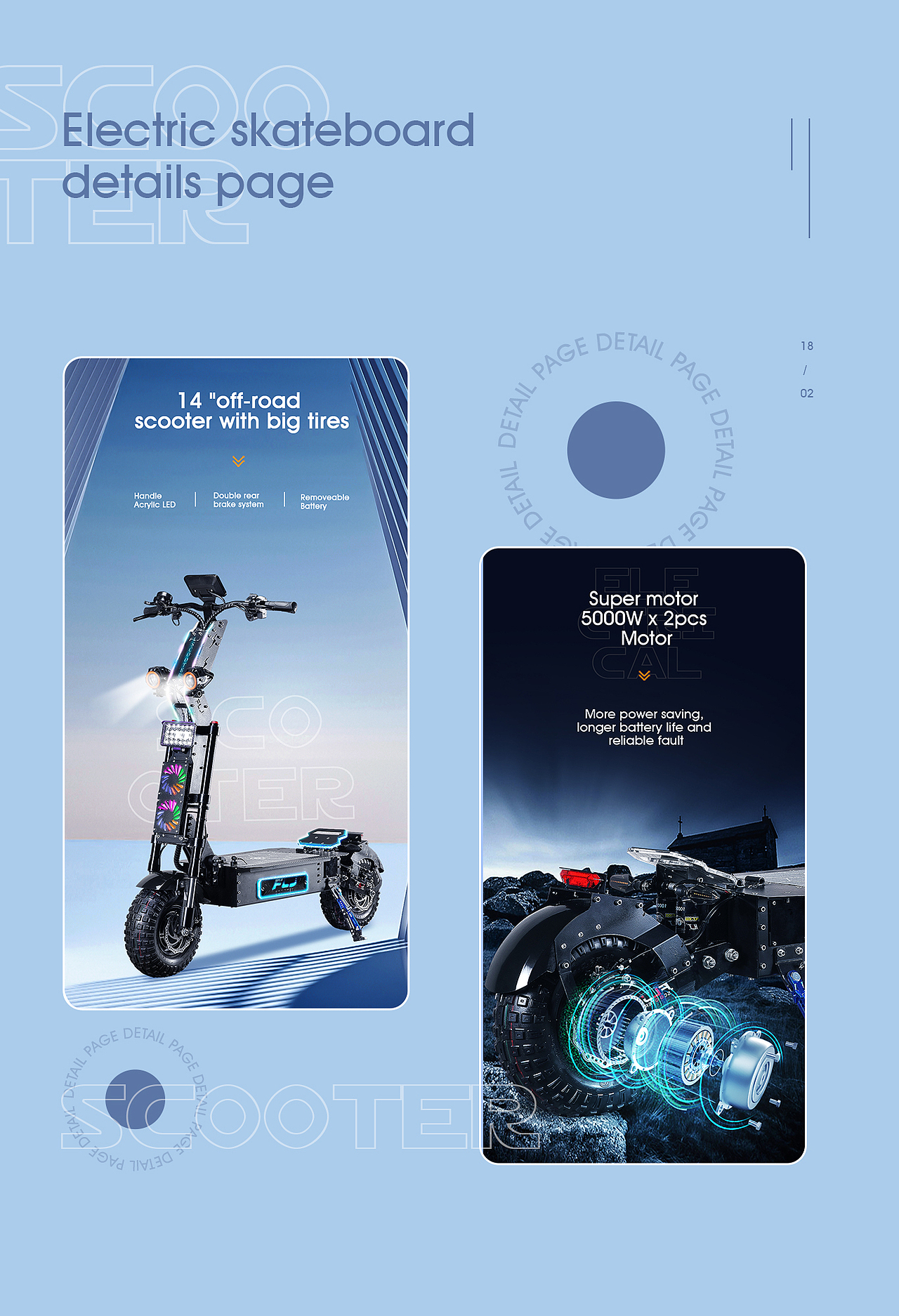 两款详情页（图ZMjg5MjcxNTI4） - 电商 - 站酷设计师何南西原创素材 - 站酷ZCOOL