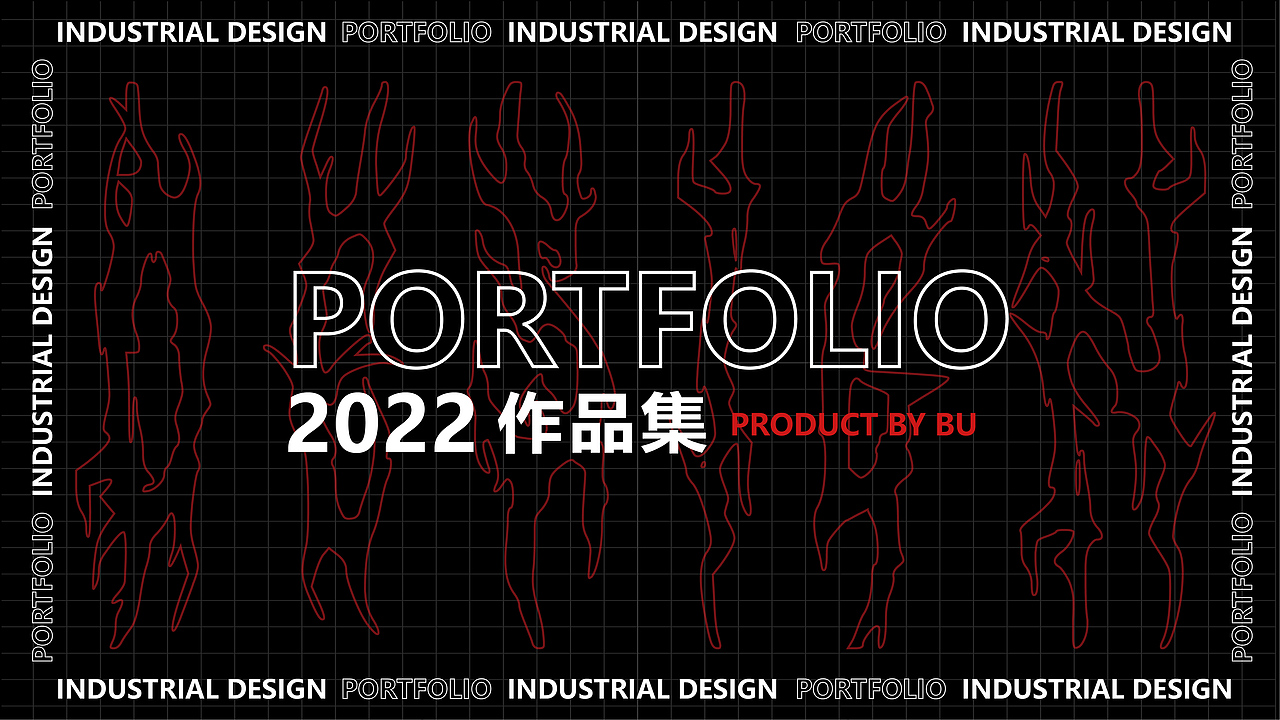 工业设计作品集2021（图ZMjkxMTg3MjI4） - 生活用品 - 站酷设计师Boo1998原创素材 - 站酷ZCOOL