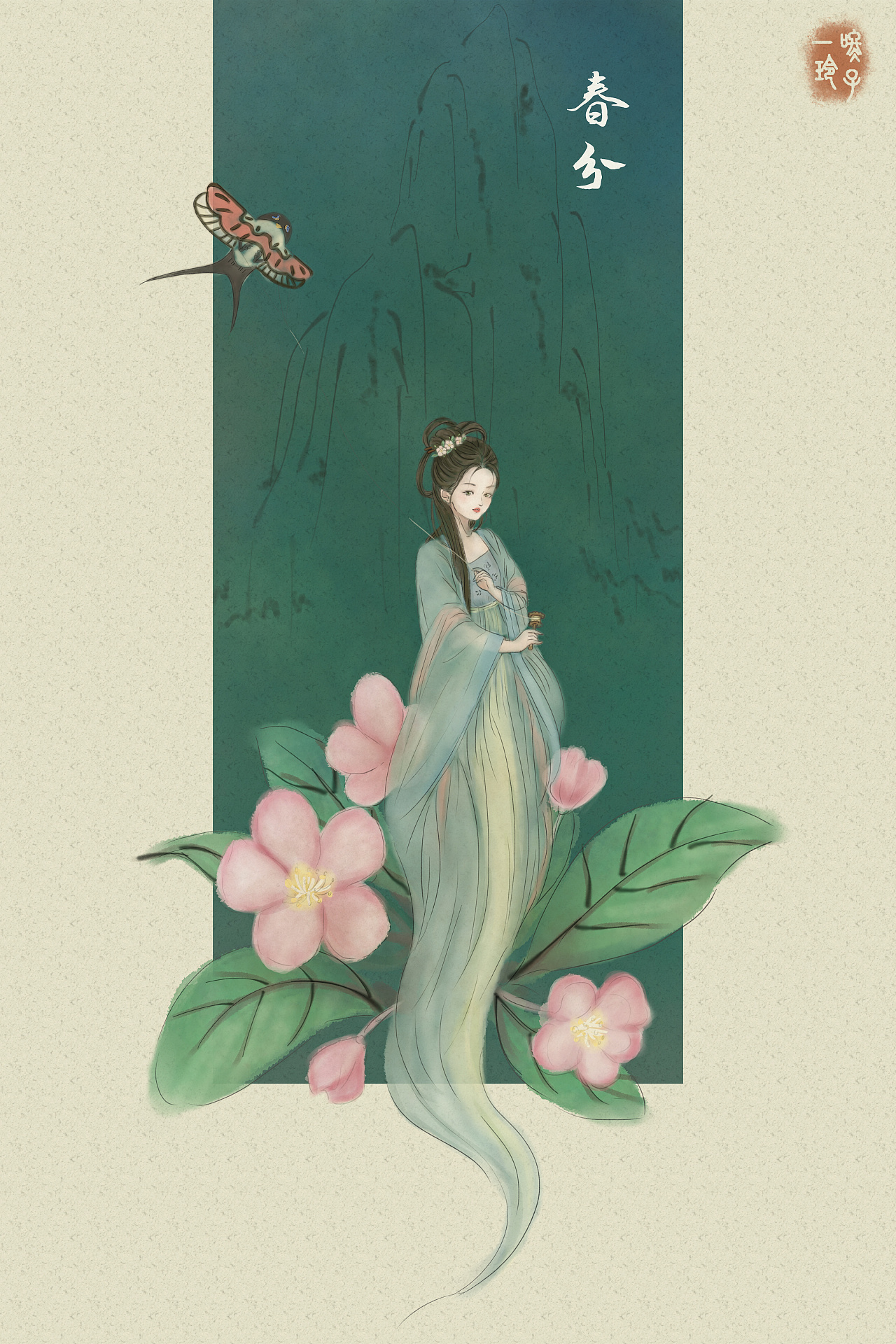 《春分》古风原创插画|插画|创作习作|一咚玲子 - 原创作品 - 站酷