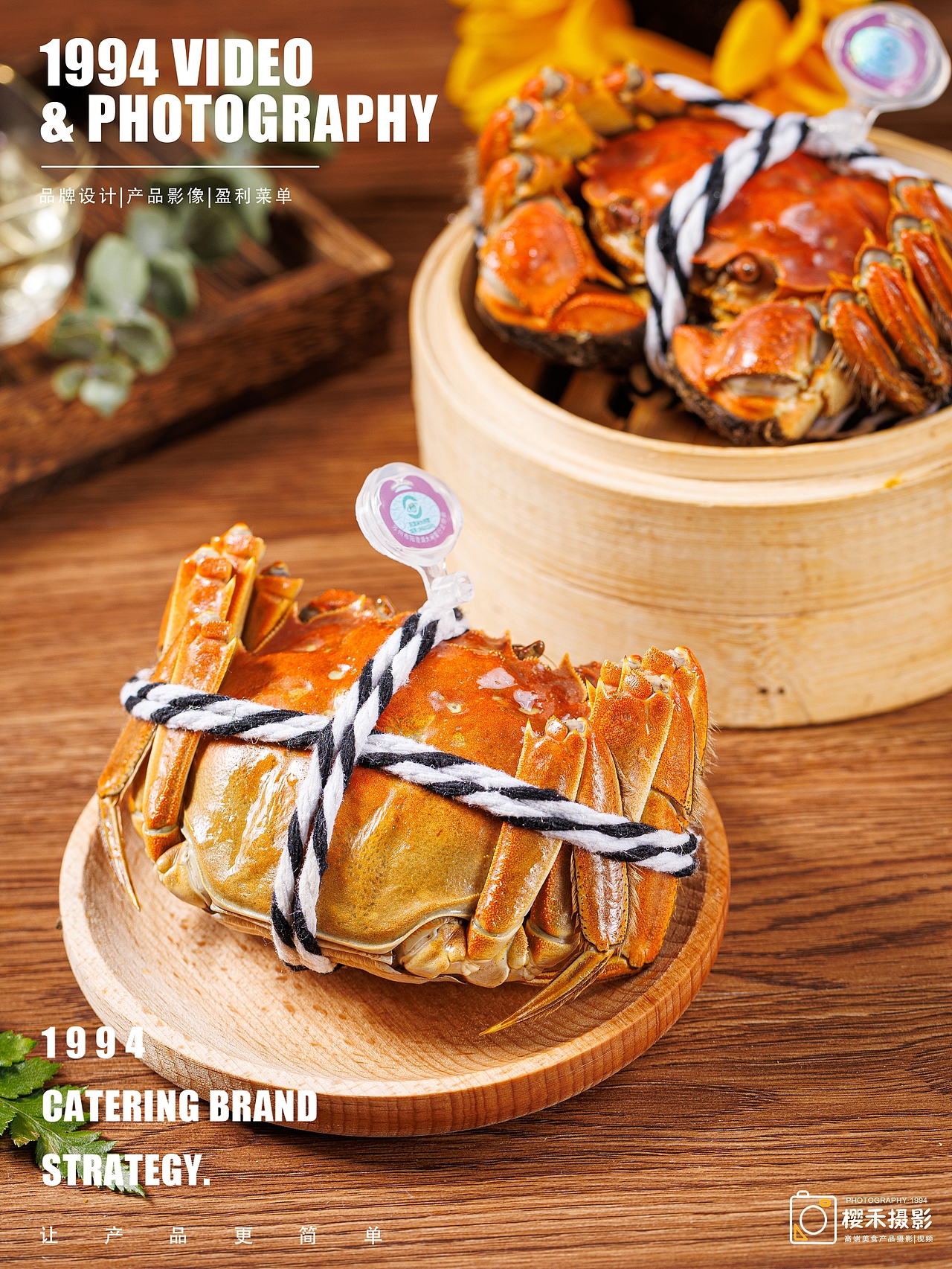 阳澄湖大闸蟹（图ZMzc2Mzk0ODQw） - 美食摄影 - 站酷设计师樱禾原创素材 - 站酷ZCOOL