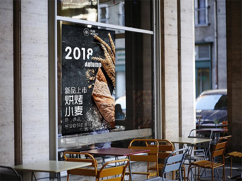 向内向外设计 | 茉觅欧包店（图ZMTIyNjk2ODgw） - 品牌 - 站酷设计师向内向外原创素材 - 站酷ZCOOL