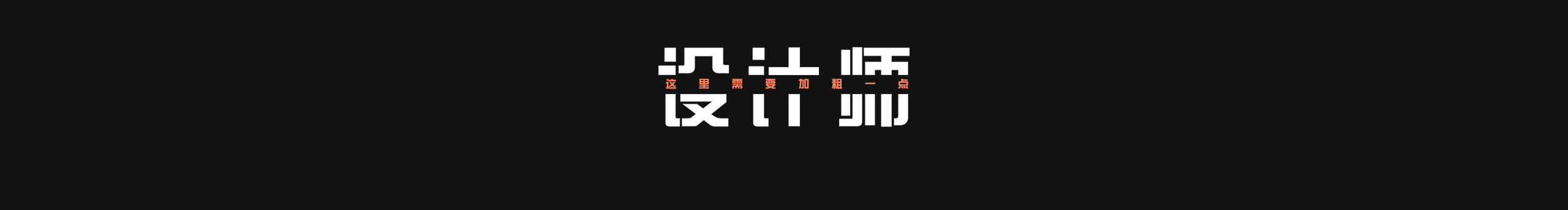 Lim流圳的个人主页（封面预览） - 主页封面设置 - 站酷设计师Lim流圳原创素材 - 站酷ZCOOL