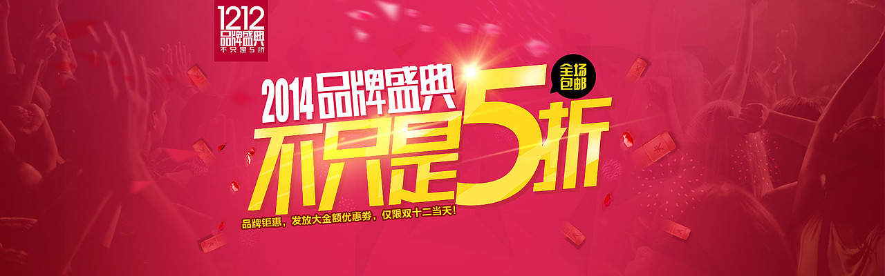 天猫淘宝中高端女包海报首页详情banner设计黑色（图ZMzQ1NDY0OTI=） - 电商 - 站酷设计师付红霞原创素材 - 站酷ZCOOL