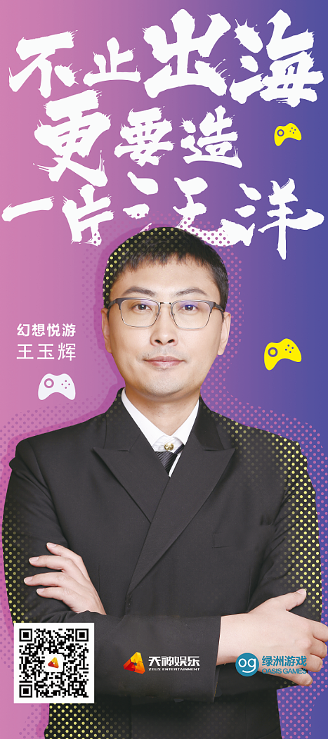 公司老板X展架设计