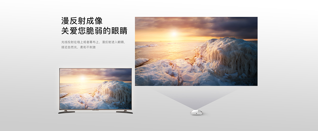 微型投影3（图ZMTQyODg0OTUy） - 宣传物料 - 站酷设计师淇清浅漓原创素材 - 站酷ZCOOL