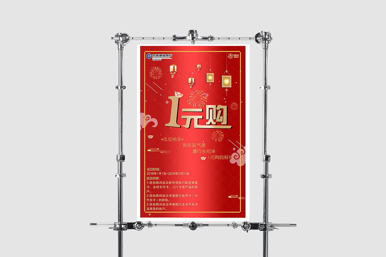 2019部分海报整理（图ZMTkxNTM5NzQ0） - 海报 - 站酷设计师沫小亲zz原创素材 - 站酷ZCOOL