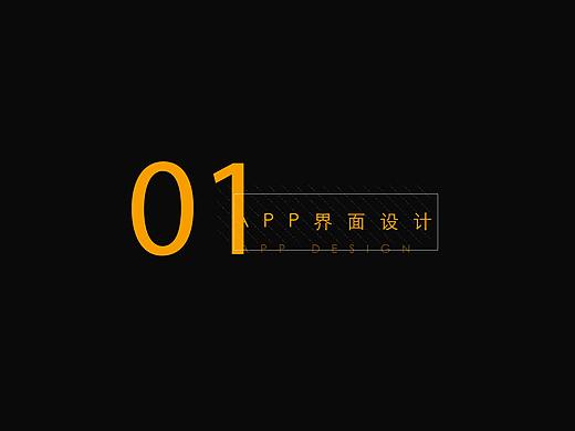 学堂教育