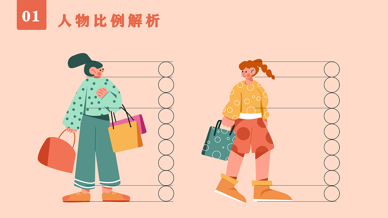 情绪版（图ZMjY1MTE5Nzg4） - 其他UI - 站酷设计师葡萄不吐皮原创素材 - 站酷ZCOOL