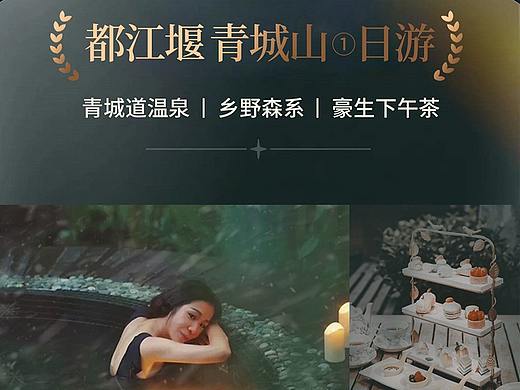 私家团系列