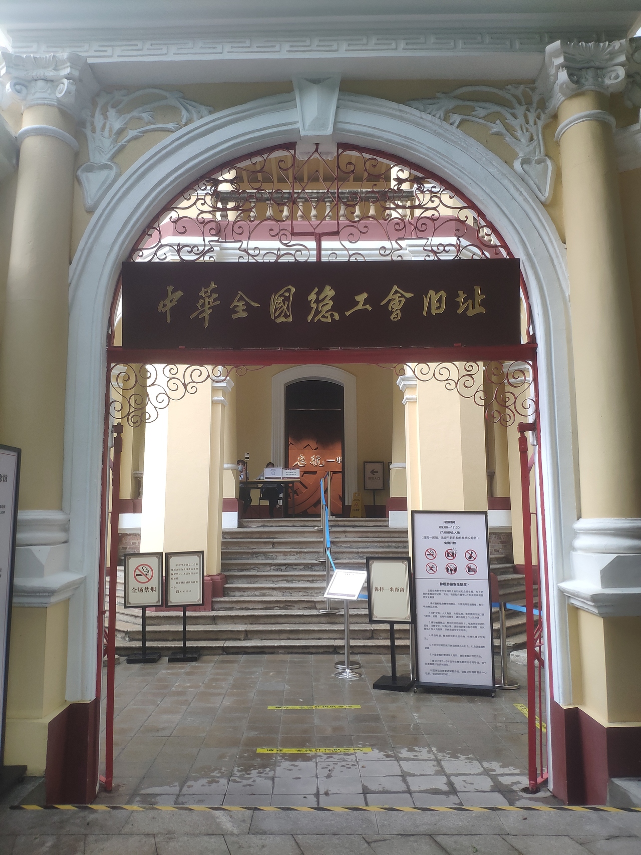 广州-中华全国总工会旧址（图ZMjk1ODg4NDUy） - 展陈设计 - 站酷设计师大湾区五花肉原创素材 - 站酷ZCOOL