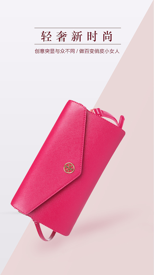 APP启动页（图ZNTgwMTU4MzI=） - 主题/皮肤 - 站酷设计师Nancy_Wong原创素材 - 站酷ZCOOL