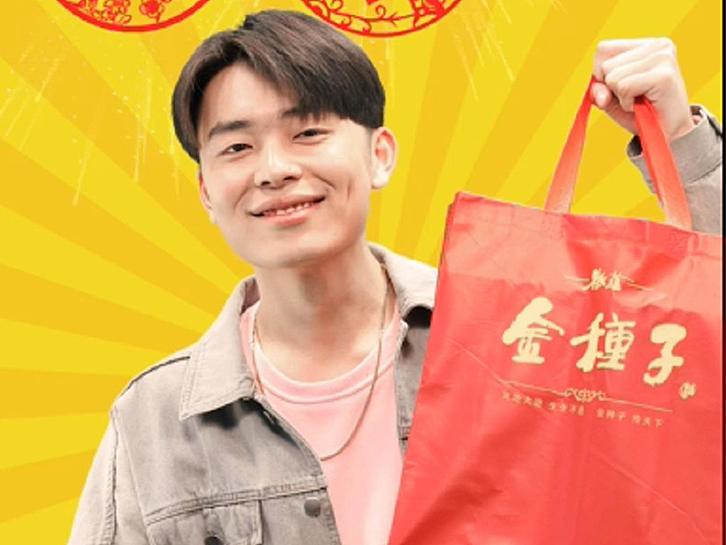 金种子喜迎新春系列推广rap小视频