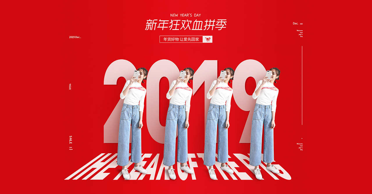 海报练习（图ZMTQ4NzI5MDc2） - 电商 - 站酷设计师芸菇娘原创素材 - 站酷ZCOOL