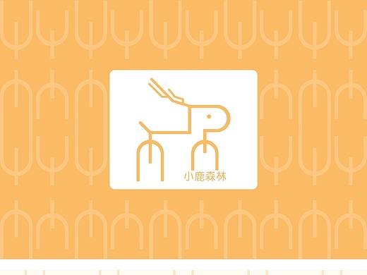 小鹿森林VI设计