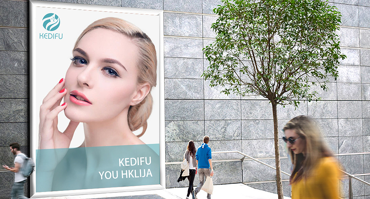 预祥品牌设计丨可迪夫VI丨LOGO设计