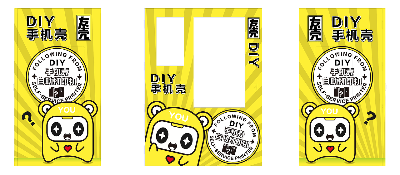品牌升级（图ZMjYwNDYwNDU2） - 包装 - 站酷设计师叁伍艺术工作室原创素材 - 站酷ZCOOL