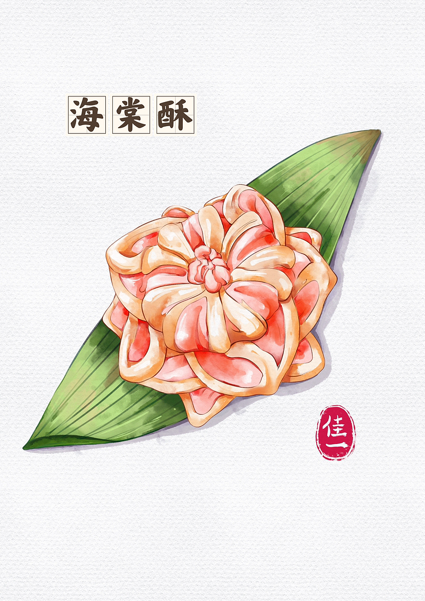 美食插画/水彩画（图ZMzIzOTU2NzM2） - 商业插画 - 站酷设计师佳一手绘原创素材 - 站酷ZCOOL