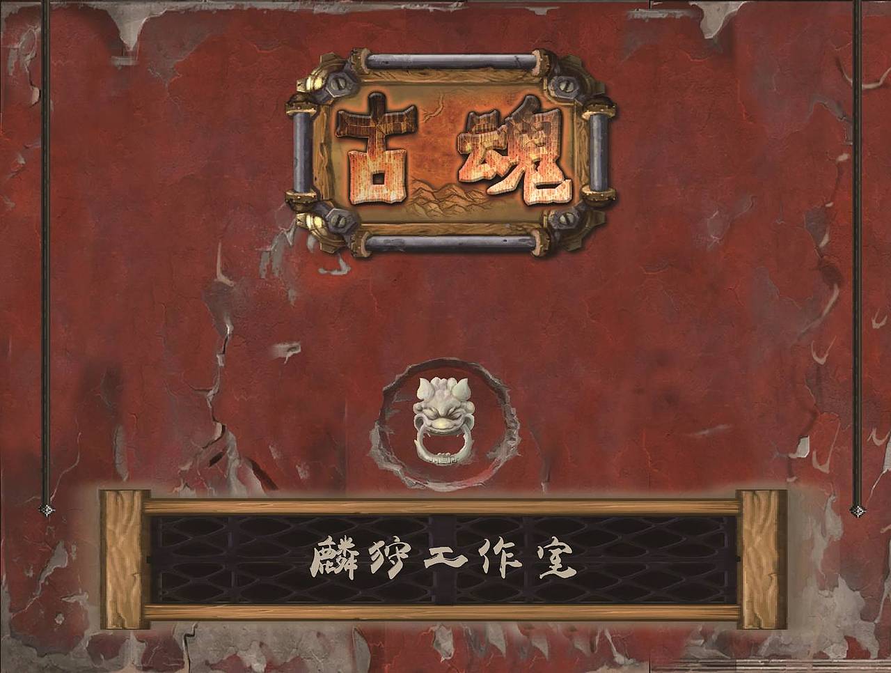 云南艺术学院11级动画班毕业设计前夕（图ZMjM3ODY1NjA=） - 动画/影视 - 站酷设计师HZaoi耗子原创素材 - 站酷ZCOOL