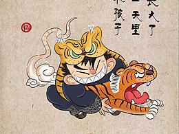 六一