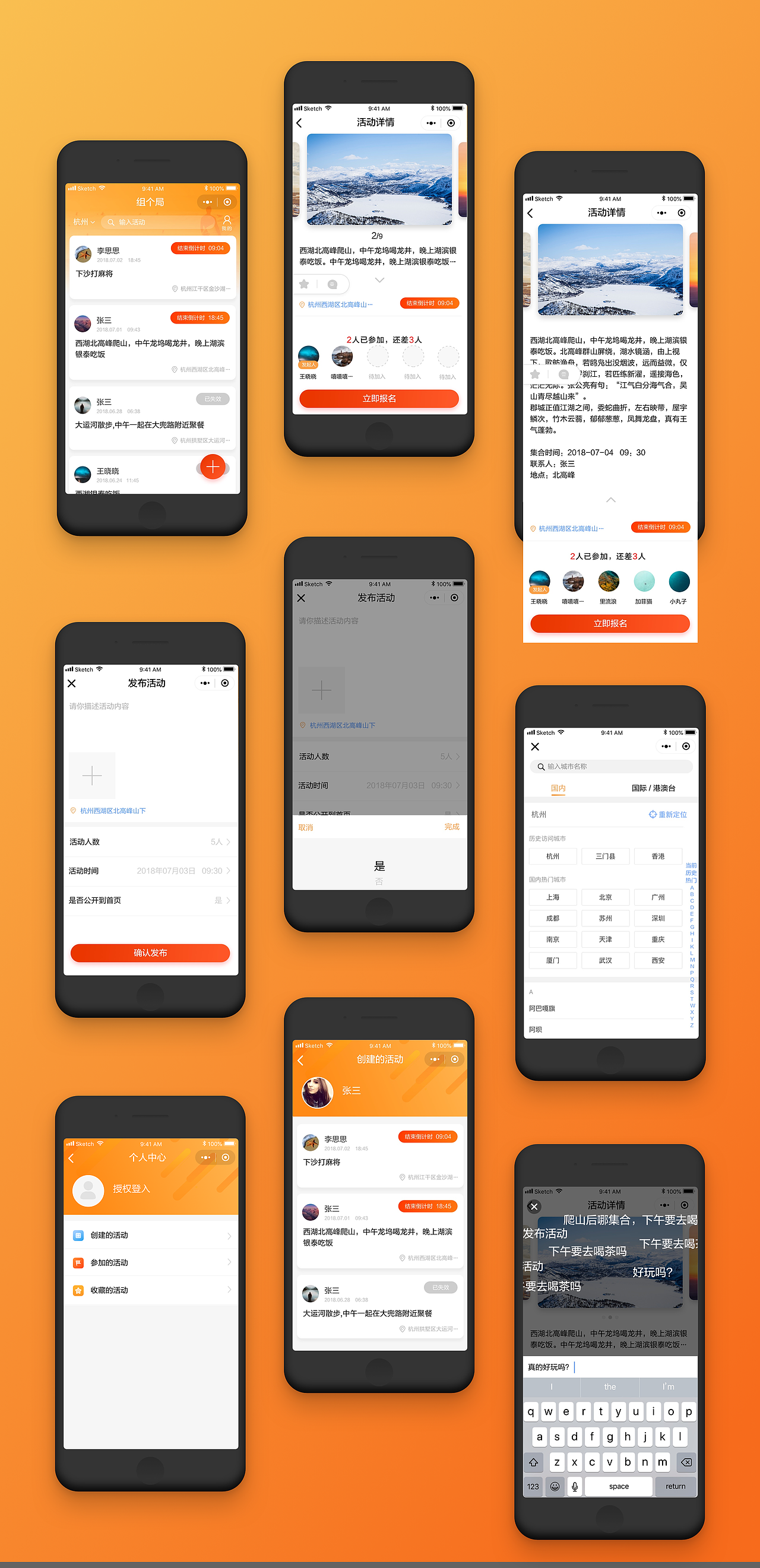 app（图ZMTMxMjE3MjA0） - 软件界面 - 站酷设计师herokite原创素材 - 站酷ZCOOL