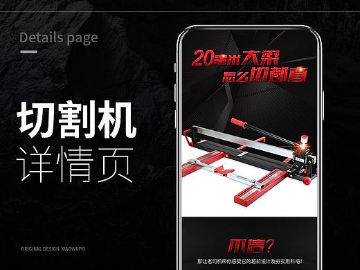 瓷砖切割机推刀手推式手动推刀地砖
