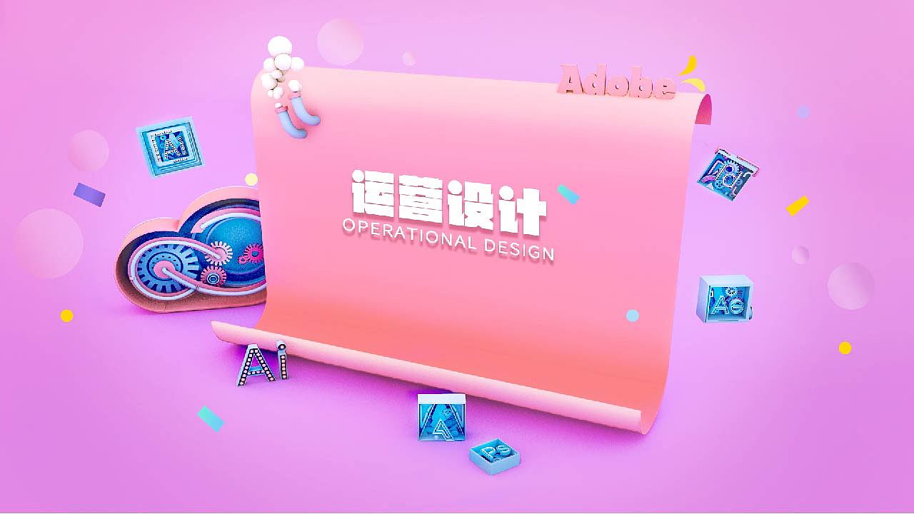 作品集（图ZMjA1NTMyNzQ4） - 交互/UE - 站酷设计师你美到我了原创素材 - 站酷ZCOOL