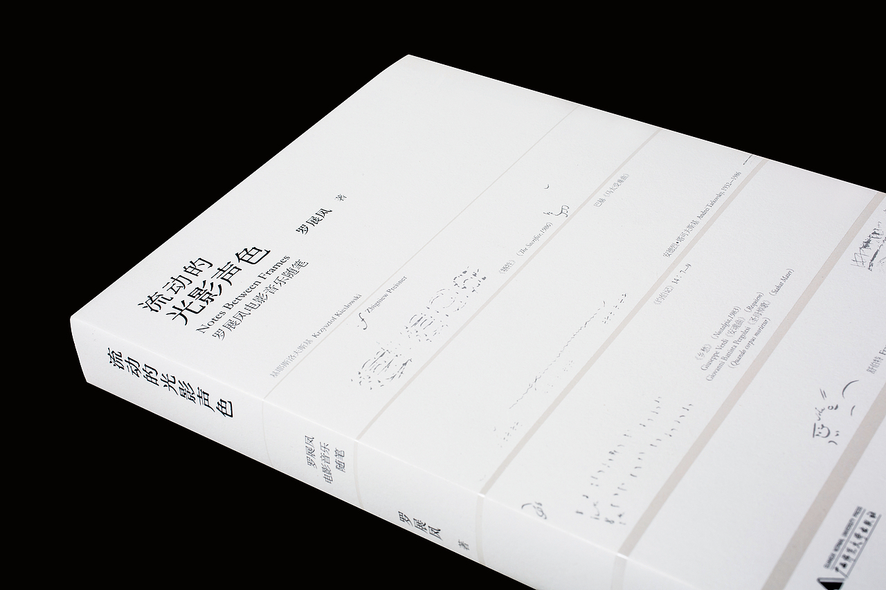 举报85分享原创作品平面书籍/画册装帧设计-劳特利奇哲学系列-前四册