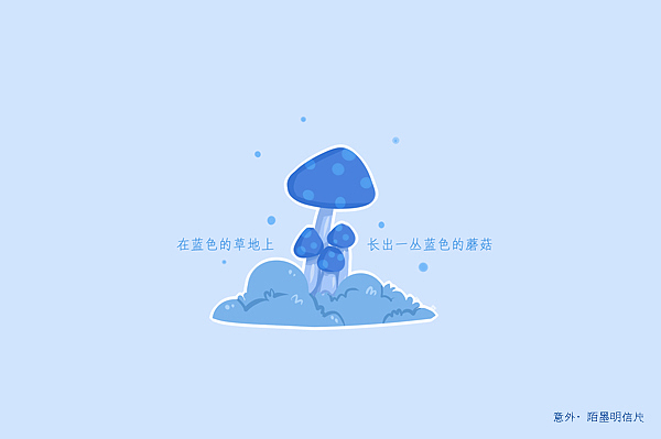 蓝色调的情绪（图ZMTEzODIyNjA=） - 商业插画 - 站酷设计师涂意原创素材 - 站酷ZCOOL