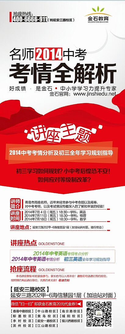 平面3（图ZMzQwMzAyODQ=） - 宣传物料 - 站酷设计师天堂七月原创素材 - 站酷ZCOOL