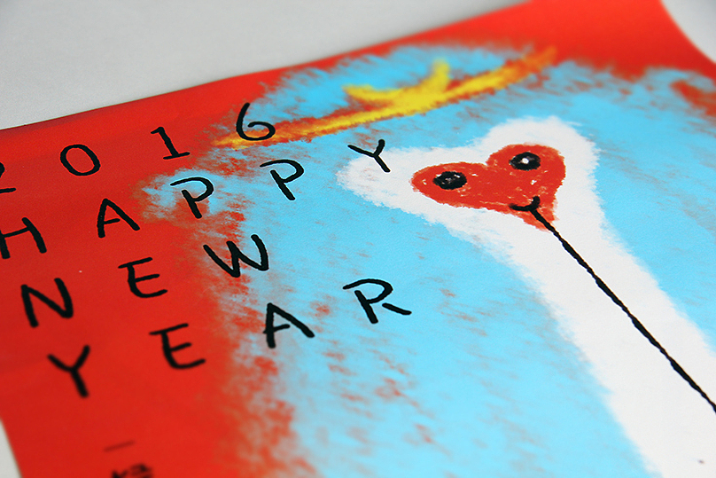 盛火十年—猴年新年海报