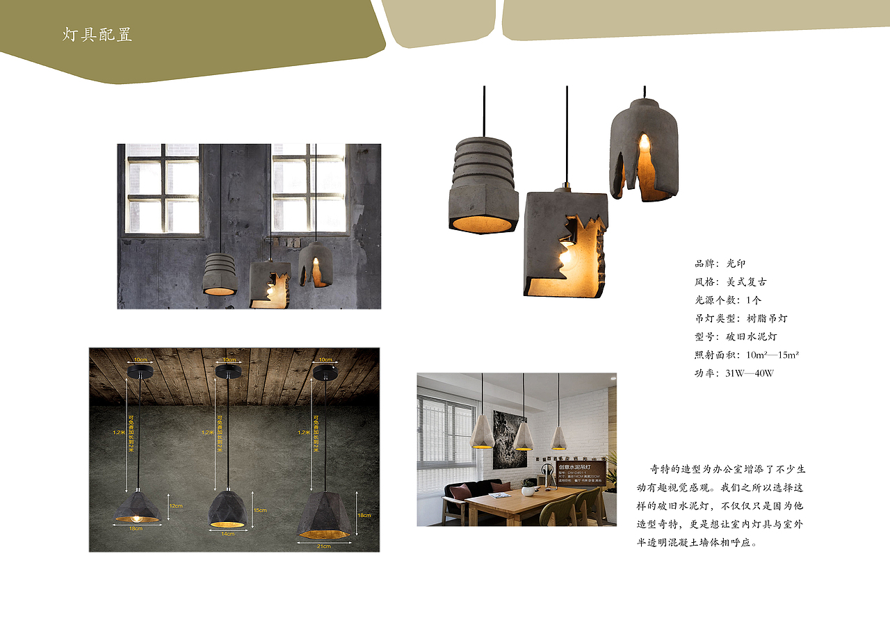 丰田4S车店的建筑和室内设计（图ZNjQ0MjA5ODg=） - 展陈设计 - 站酷设计师wanwanhuihui原创素材 - 站酷ZCOOL