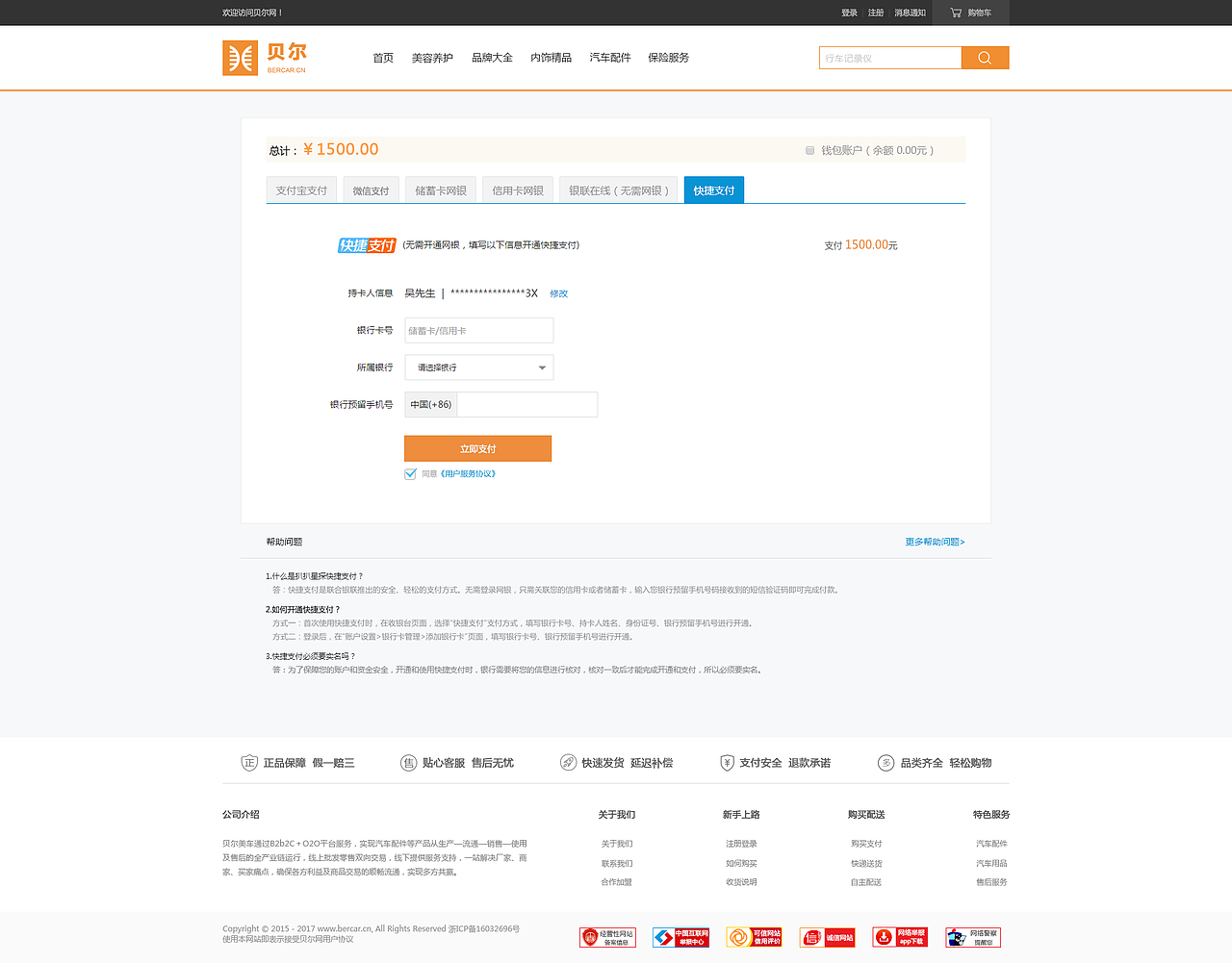 汽车后现代市场（图ZOTA1NjgzMDg=） - 门户网站 - 站酷设计师famez原创素材 - 站酷ZCOOL