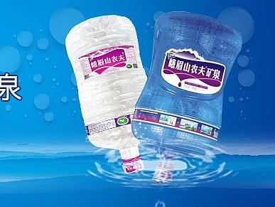 桶装水banner