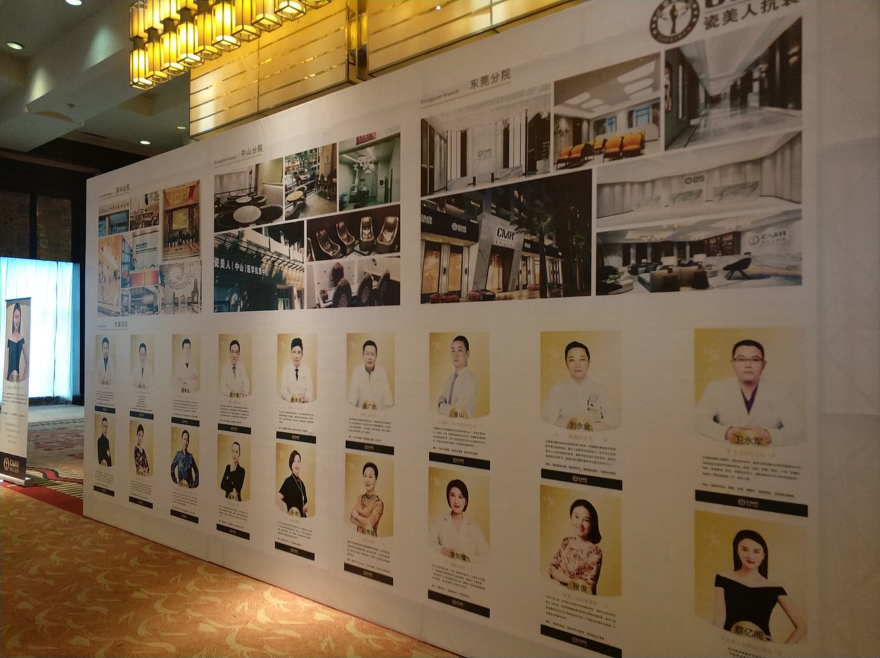 瓷美人活动照片