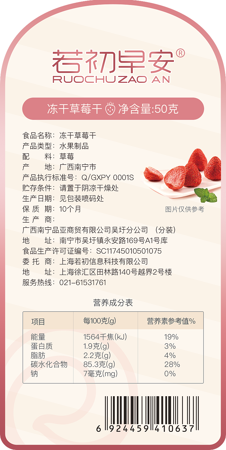 产品标签贴（图ZMTg3NTQ3MTEy） - 包装 - 站酷设计师Cherry_LQ原创素材 - 站酷ZCOOL