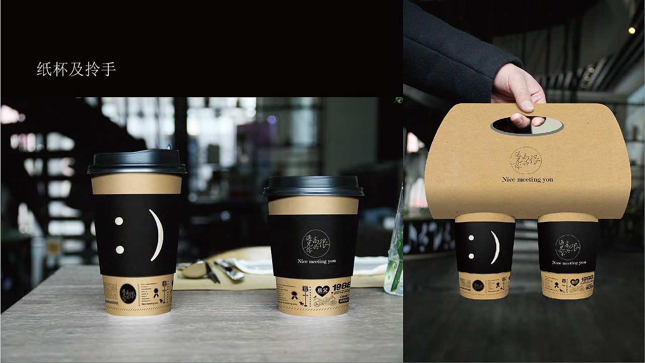 很高兴遇见你/餐垫/包装（图ZMjAwNDE5NTk2） - 包装 - 站酷设计师阿义原创素材 - 站酷ZCOOL