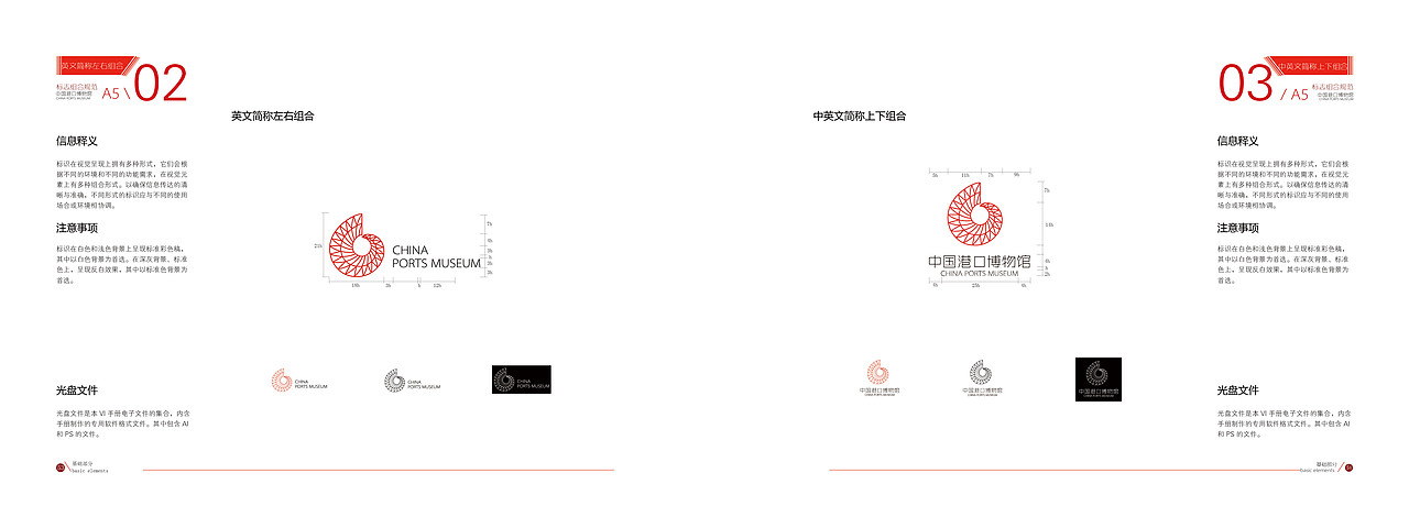 VI（图ZMTc1MjEzNzI=） - 品牌 - 站酷设计师佳利原创素材 - 站酷ZCOOL
