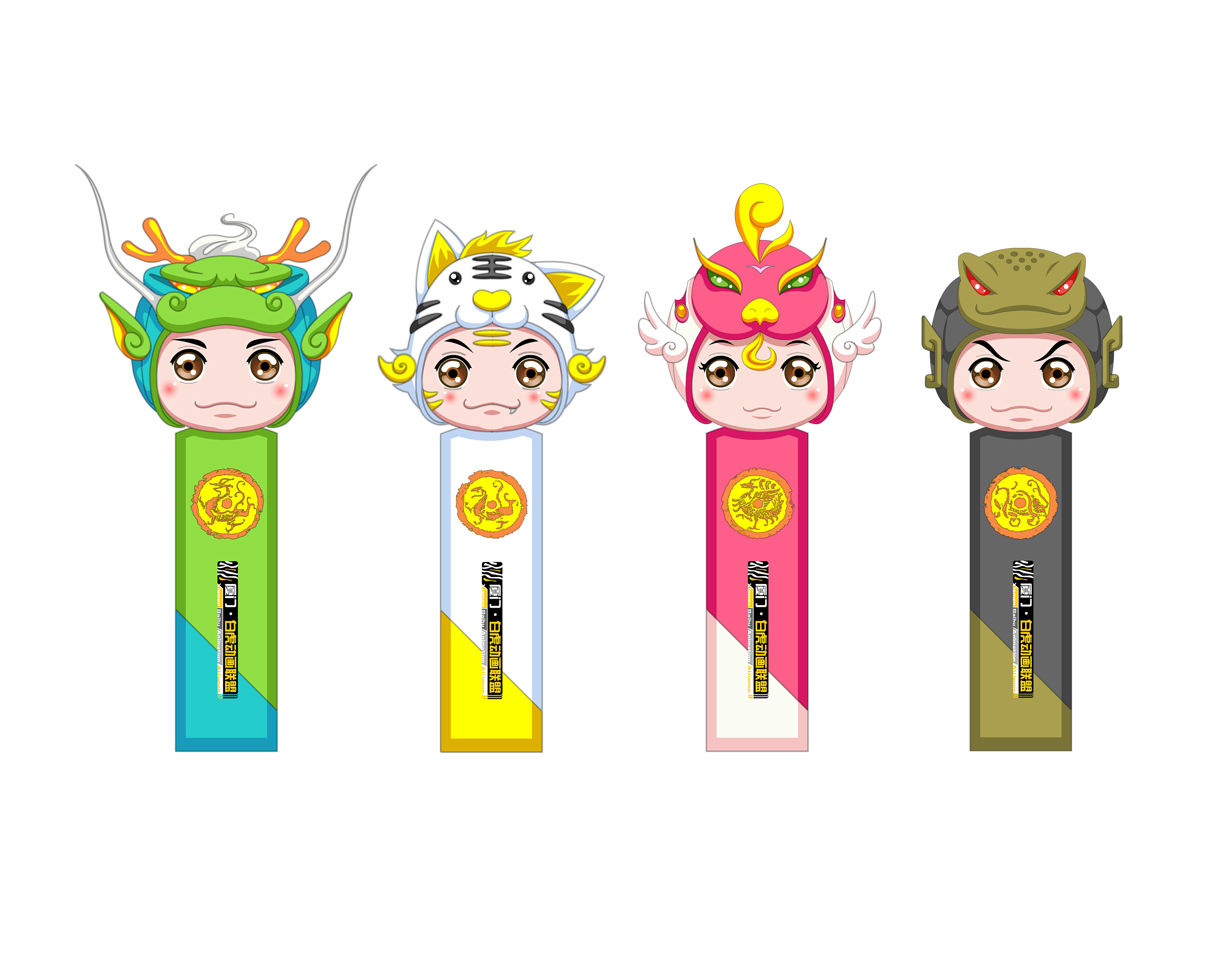 厦门白虎动画联盟吉祥物(书签样图)