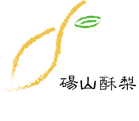 砀山酥梨|平面|logo|1055036095_原创作品-站酷zcool