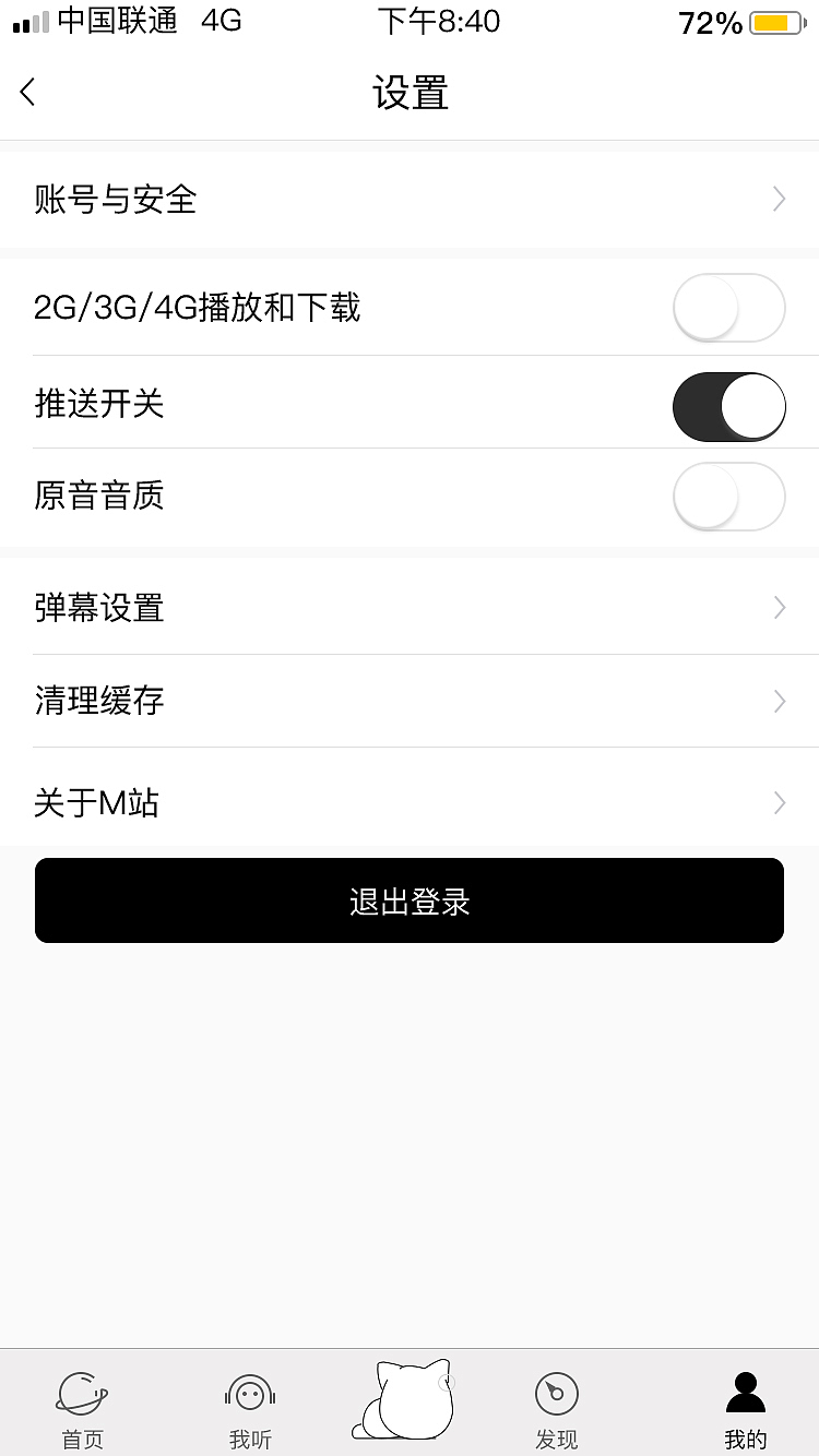 临摹APP（图ZMTIxMDg0NTUy） - 其他平面 - 站酷设计师lkdn原创素材 - 站酷ZCOOL