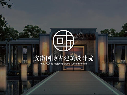 邦尼创意-安徽国博建筑院LOGO设计-LOGO设计品牌
