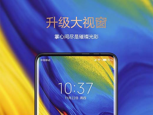 小米MIX3 NEX V20 钢化膜
