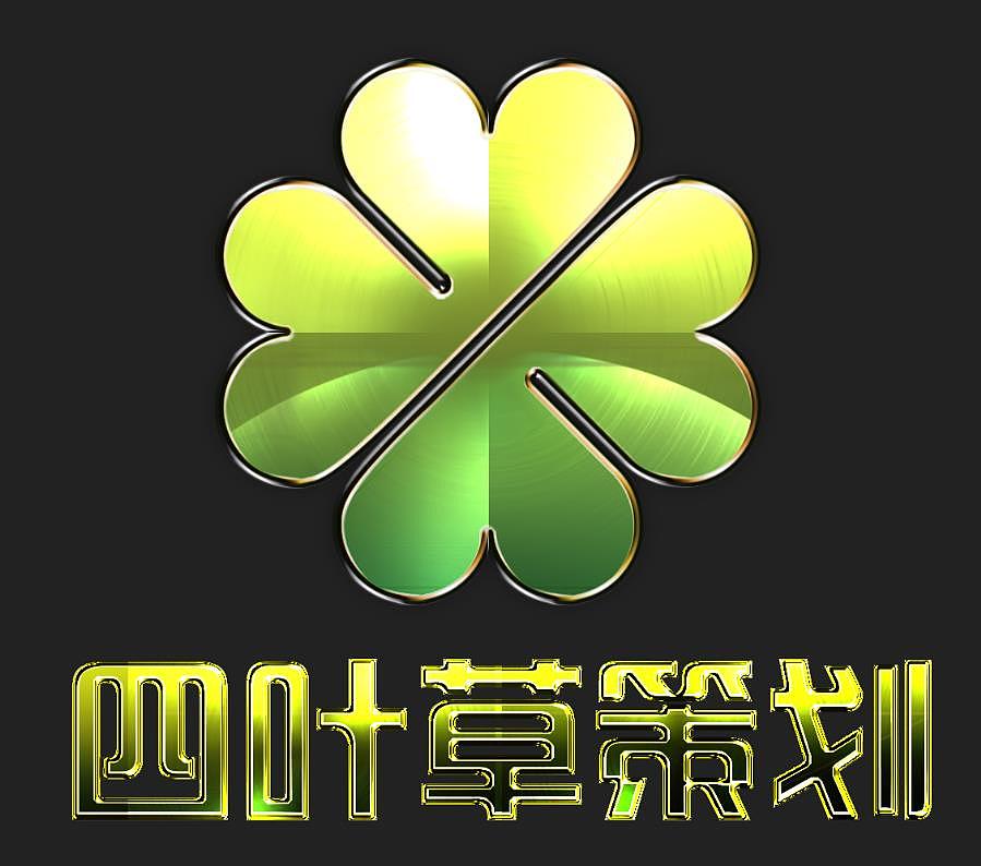 四叶草婚礼策划vi设计