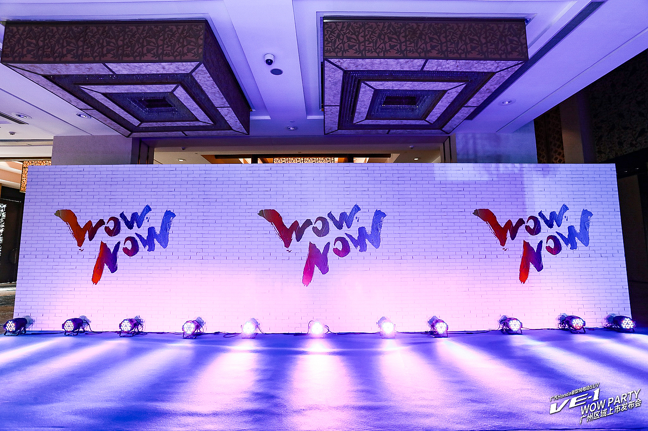 广汽本田EV-1-广州区域上市发布会