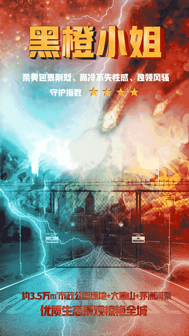 IP小橙人-复仇者联盟系列（图ZMTQ4NTAyNTg4） - 海报 - 站酷设计师Z22840542原创素材 - 站酷ZCOOL